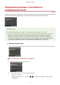 Страница 81