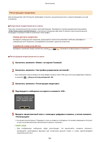 Страница 911
