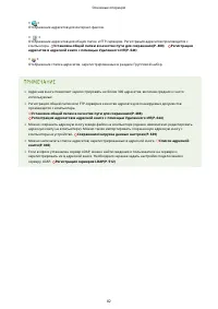 Страница 92