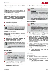 Страница 101