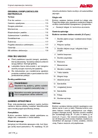 Страница 113