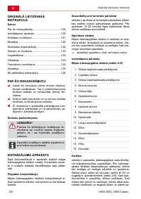 Страница 120