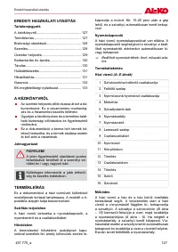 Страница 127