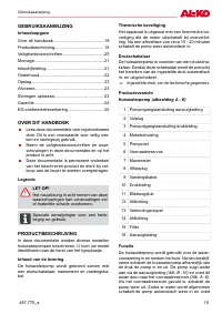 Страница 19