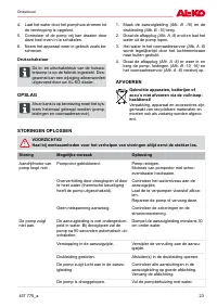 Страница 23
