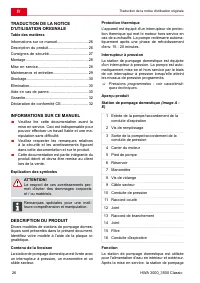 Страница 26