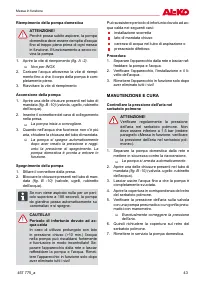 Страница 43