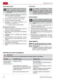 Страница 44