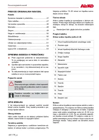 Страница 47
