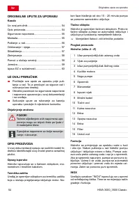 Страница 54