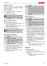 Страница 55