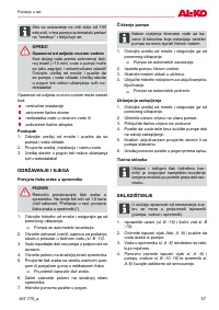 Страница 57
