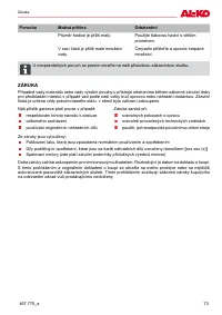 Страница 73