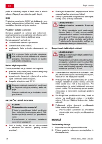 Страница 76