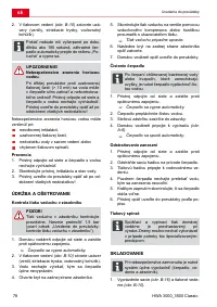 Страница 78