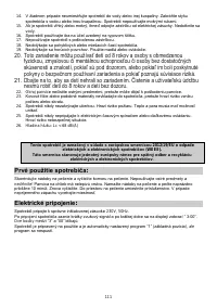 Страница 111