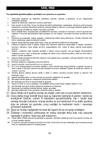Страница 26