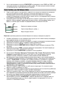 Strona 11