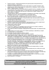 Страница 61