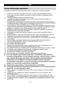 Страница 73