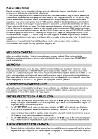 Страница 77