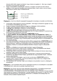 Страница 78