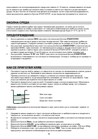 Страница 90