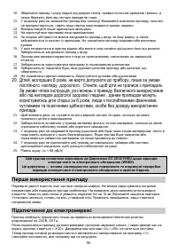 Страница 98