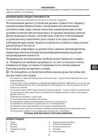Страница 47