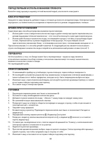 Страница 48