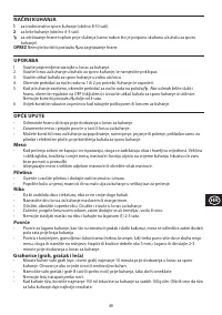 Страница 49
