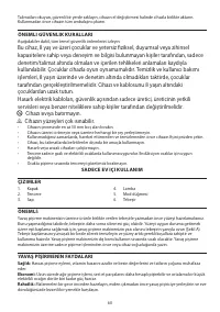 Страница 60