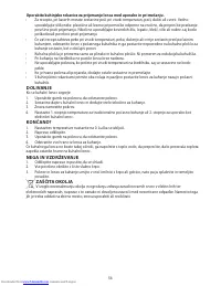 Страница 56