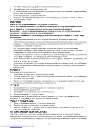 Страница 73