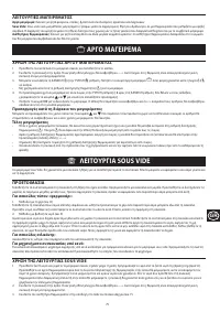 Страница 75