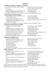 Страница 42