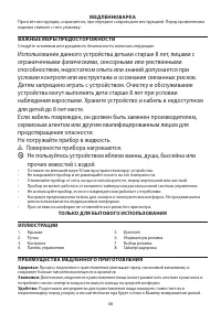 Страница 68