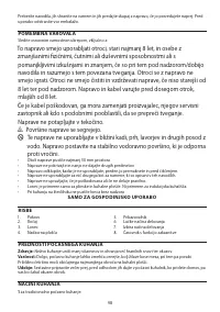Страница 98