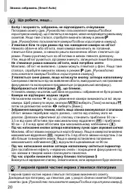 Страница 56