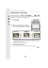 Страница 157