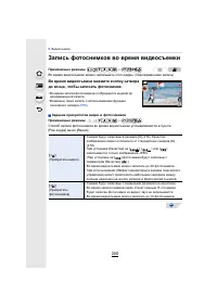 Страница 200