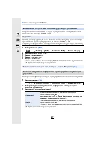 Страница 291