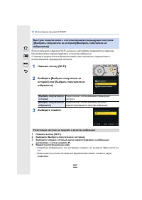 Страница 297