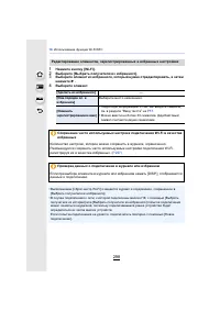 Страница 298