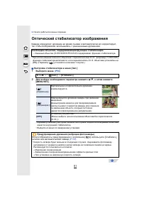 Страница 51