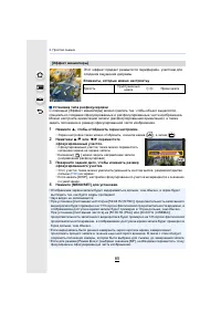 Страница 85