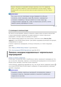 Страница 49