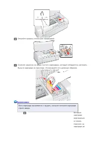 Страница 52