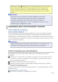 Страница 54