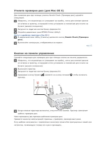 Страница 55